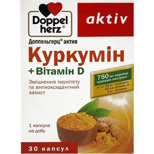 Куркумин + витамин D3, Doppelherz aktiv, 30 капсул
